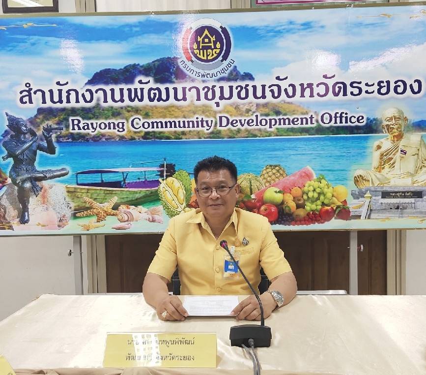 ?? “พช.ระยอง” ดำเนินการสอบสัมภาษณ์ ลูกจ้างเหมาบริการ  ปฏิบัติภารกิจตามโครงการพัฒนาพื้นที่ต้นแบบการพัฒนาคุณภาพชีวิต ตามหลักทฤษฎีใหม่ ประยุกต์สู่ “โคก หนอง นา โมเดล”  ??