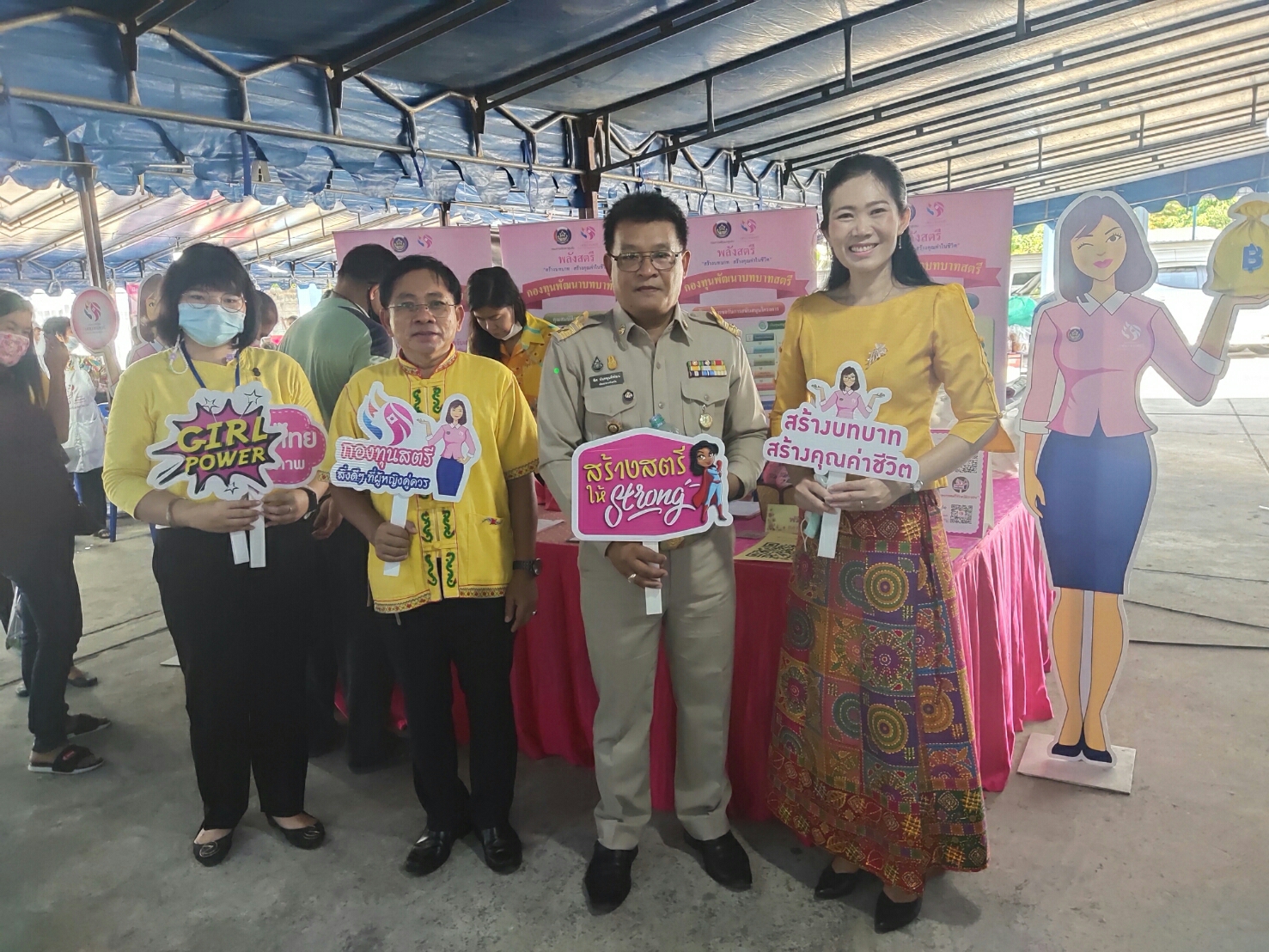 ? “พช.ระยอง” ร่วมออกหน่วยบำบัดทุกข์ บำรุงสุข สร้างรอยยิ้ม คืนความสุขให้ประชาชน” จังหวัดระยอง (ครั้งที่ 1) ประจำปีงบประมาณ พ.ศ.2564 ?