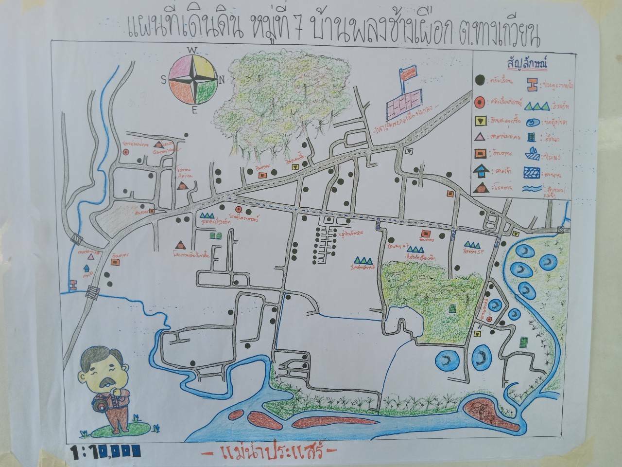 ? “พช.ระยอง” ลงพื้นที่เยี่ยม ให้กำลังใจพัฒนากรก่อนประจำการ รุ่นที่ 113 ในพื้นที่อำเภอแกลง  จังหวัดระยอง  ?