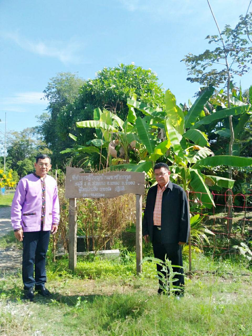 ? “พช.ระยอง” ลงพื้นที่เยี่ยม ให้กำลังใจพัฒนากรก่อนประจำการ รุ่นที่ 113 ในพื้นที่อำเภอแกลง  จังหวัดระยอง  ?