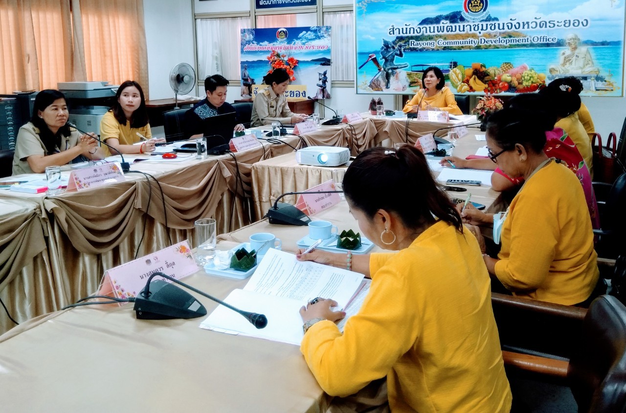 ? “พช.ระยอง” ประชุมคณะทำงานขับเคลื่อนกองทุนพัฒนาบทบาทสตรี ครั้งที่ 1/2564 ?