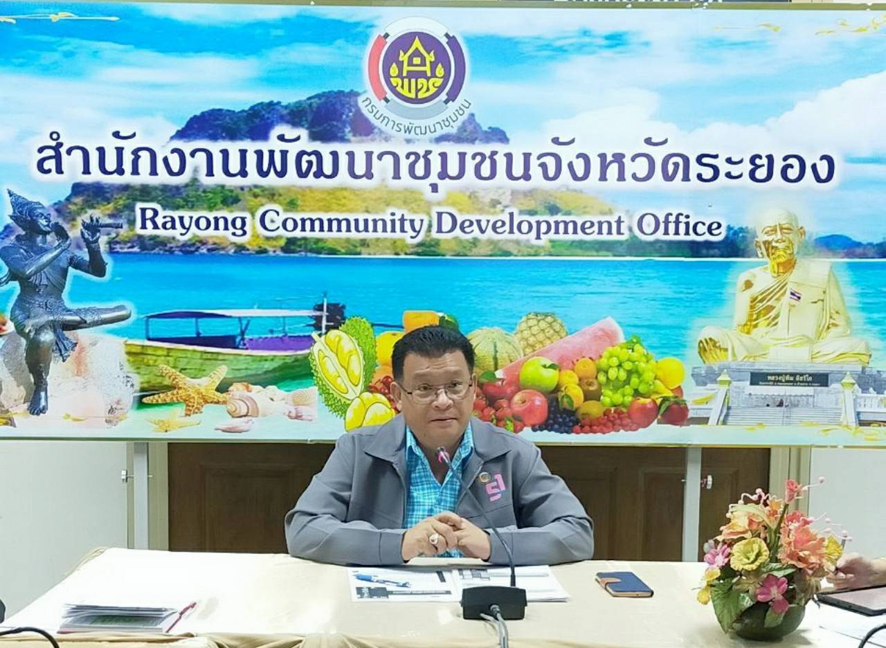 ?? “พช.ระยอง” รับรายงานตัวและปฐมนิเทศลูกจ้างเหมาบริการ ปฏิบัติภารกิจตามโครงการพัฒนาพื้นที่ต้นแบบการพัฒนาคุณภาพชีวิต ตามหลักทฤษฎีใหม่ ประยุกต์สู่ “โคก หนอง นา โมเดล” ??