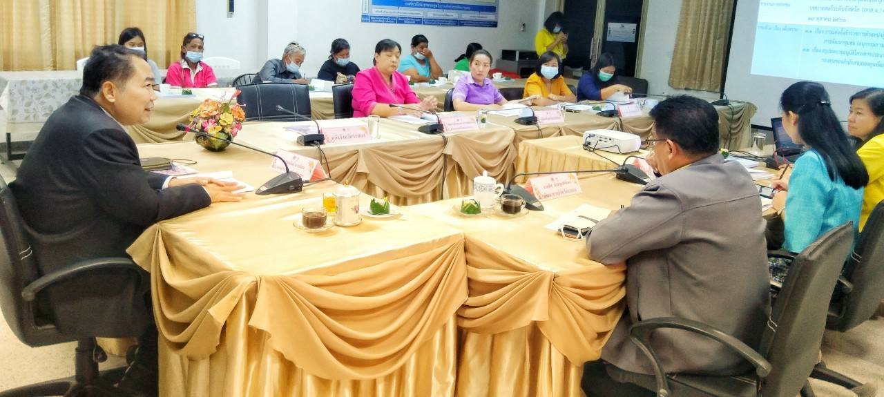 ประชุมคณะอนุกรรมการบริหารกองทุนพัฒนาบทสตรีระดับจังหวัด จังหวัดระยอง ครั้งที่ 2 ปีงบประมาณ พ.ศ. 2564