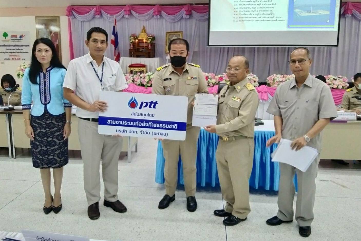 ?? “พช.ระยอง” ร่วมกับ ปตท. มอบกองทุนสวัสดิการชุมชนคืนประโยชน์ต่อสังคม ในที่ประชุมหัวหน้าส่วนราชการ กำนัน ผู้ใหญ่บ้าน ฯลฯ ของอำเภอ ?