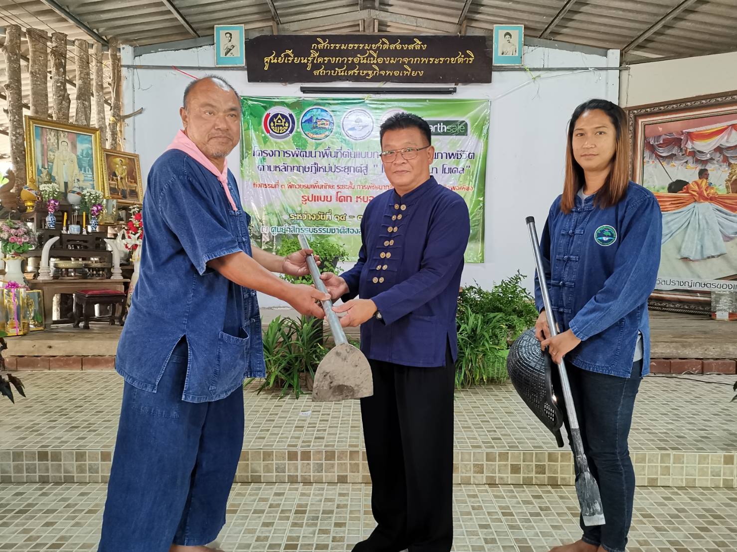 “พช.ระยอง มอบประกาศนียบัตรแก่ผู้ผ่านการฝึกอบรมเพิ่มทักษะระยะสั้นการพัฒนากสิกรรมสู่ระบบเศรษฐกิจพอเพียง รูปแบบโคก หนอง นา”