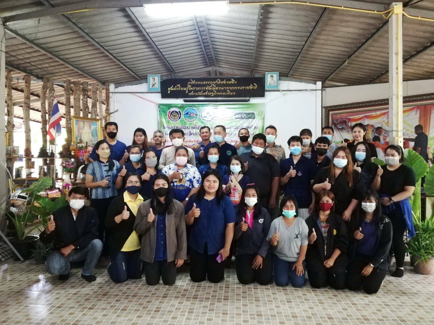 พช.ระยอง เปิดโครงการพัฒนาพื้นที่ต้นแบบการพัฒนาคุณภาพชีวิตตามหลักทฤษฎีใหม่ ประยุกต์สู่ “โคก หนอง นา โมเดล”