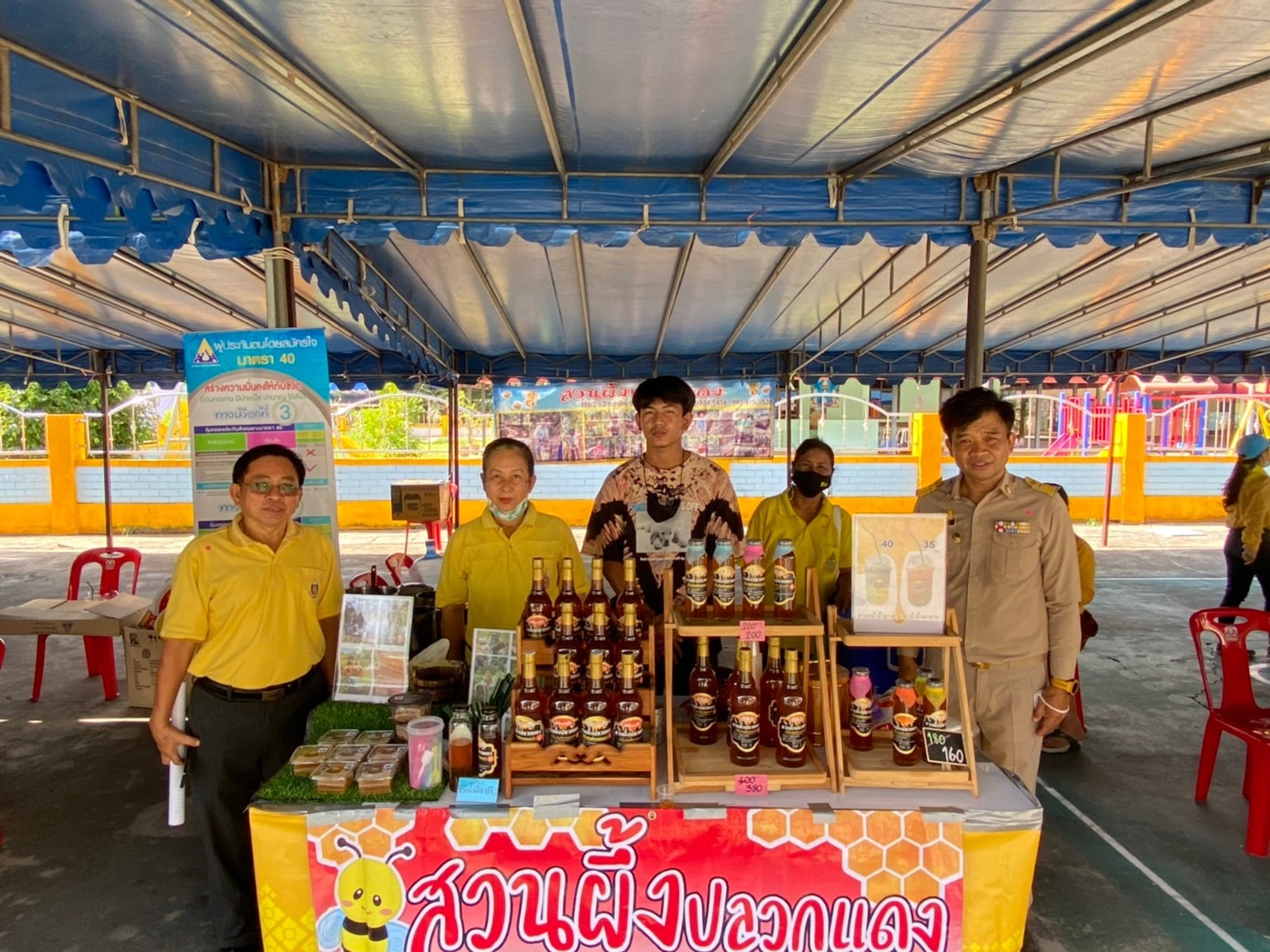 “พช.ระยอง ร่วมออกหน่วยบำบัดทุกข์ บำรุงสุข สร้างรอยยิ้ม คืนความสุขให้ประชาชน จังหวัดระยอง ครั้งที่ 2 ปี 2564”