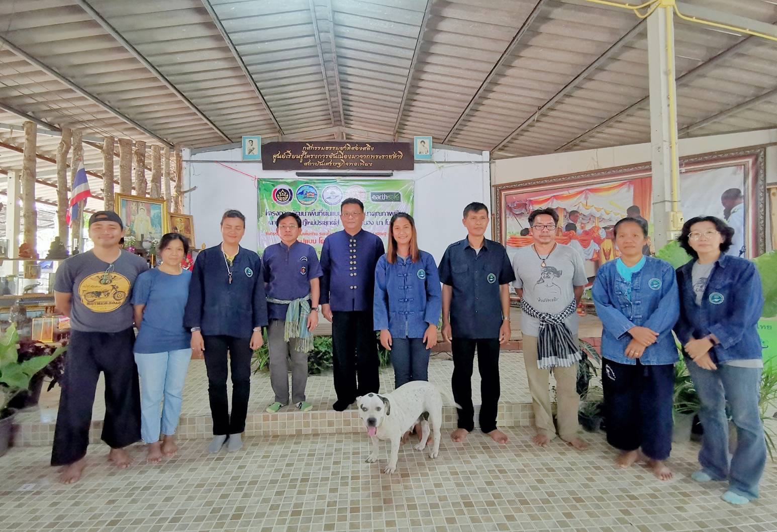 “พช.ระยอง มอบประกาศนียบัตรแก่ผู้ผ่านการฝึกอบรมเพิ่มทักษะระยะสั้นการพัฒนากสิกรรมสู่ระบบเศรษฐกิจพอเพียง รูปแบบโคก หนอง นา”