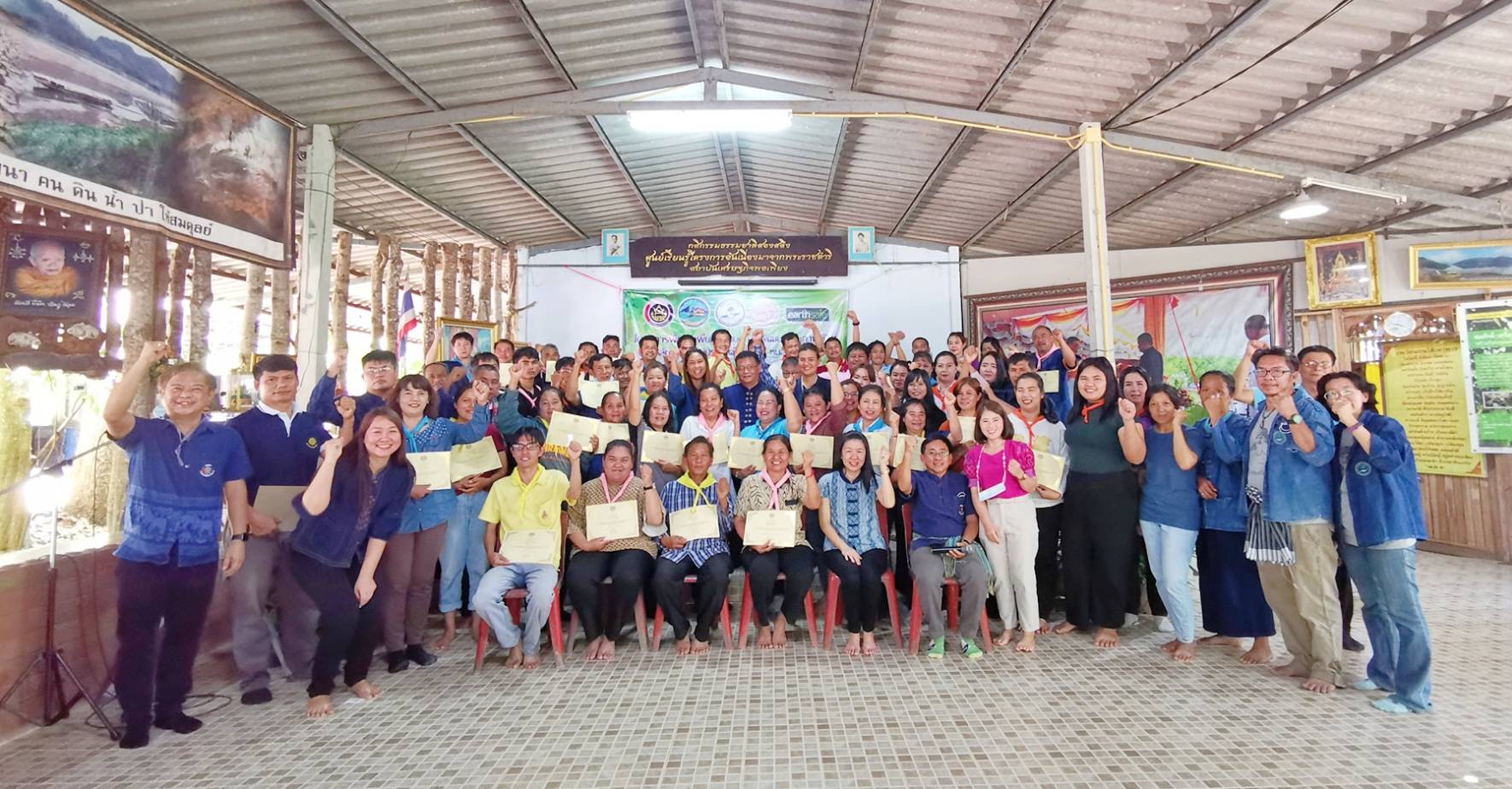 “พช.ระยอง มอบประกาศนียบัตรแก่ผู้ผ่านการฝึกอบรมเพิ่มทักษะระยะสั้นการพัฒนากสิกรรมสู่ระบบเศรษฐกิจพอเพียง รูปแบบโคก หนอง นา”