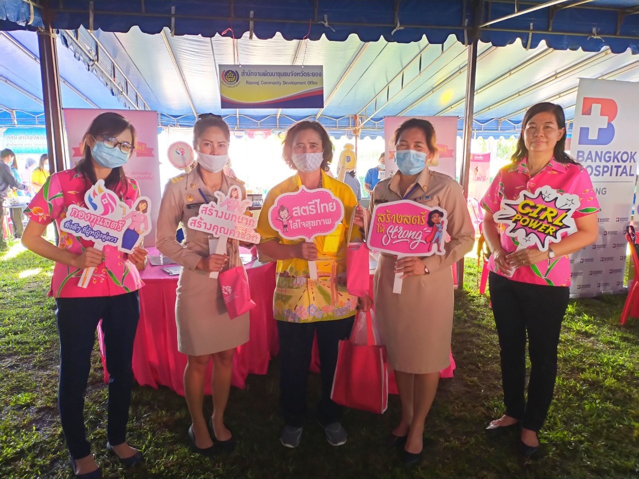 “พช.ระยอง ร่วมออกหน่วยบำบัดทุกข์ บำรุงสุข สร้างรอยยิ้ม คืนความสุขให้ประชาชน จังหวัดระยอง ครั้งที่ 2 ปี 2564”