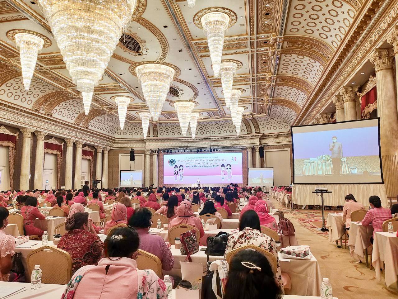 สตรีระยอง ร่วมโครงการกองทุนพัฒนาบทบาทสตรี สร้างพลังสตรี สร้างความสุข สร้างรายได้สู่ชุมชน