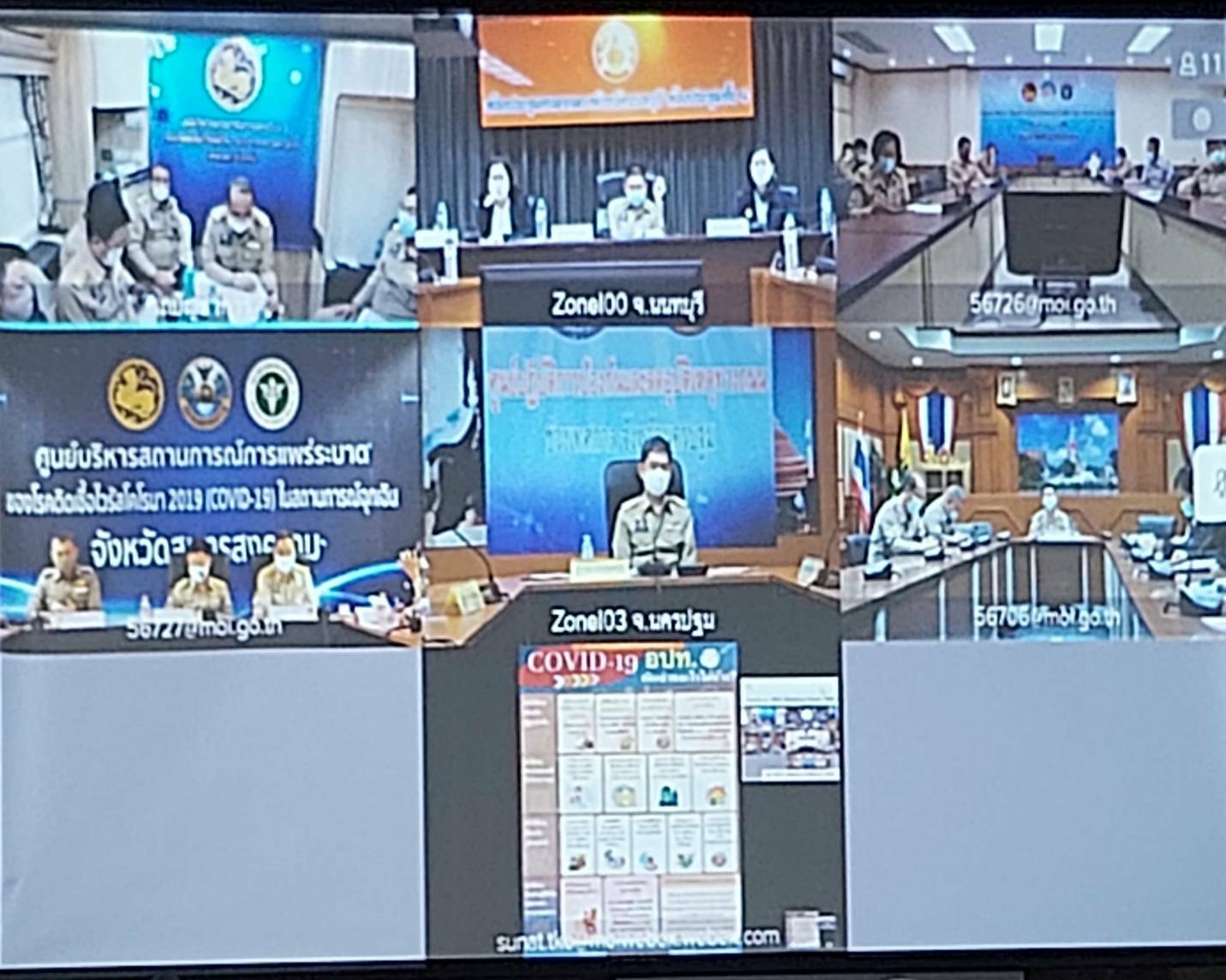 “พช.ระยอง” ร่วมรับฟังการประชุมข้อราชการสำคัญเกี่ยวกับการบริหารสถานการณ์การแพร่ระบาดของโรคติดเชื้อไวรัสโคโรน่า 2019  ผ่านระบบวีดิทัศน์ทางไกล (VCS) ?