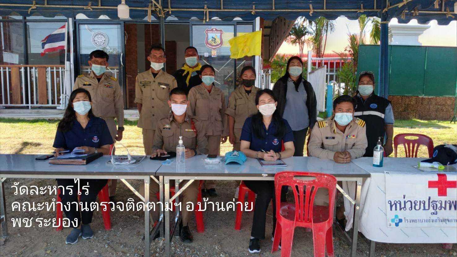 “พช.ระยอง” ตรวจติดตามการปฏิบัติงานจุดตรวจทางถนน อำเภอบ้านค่าย เพื่อป้องกันและลดอุบัติเหตุทางถนนช่วงเทศกาลปีใหม่ 2564 ?