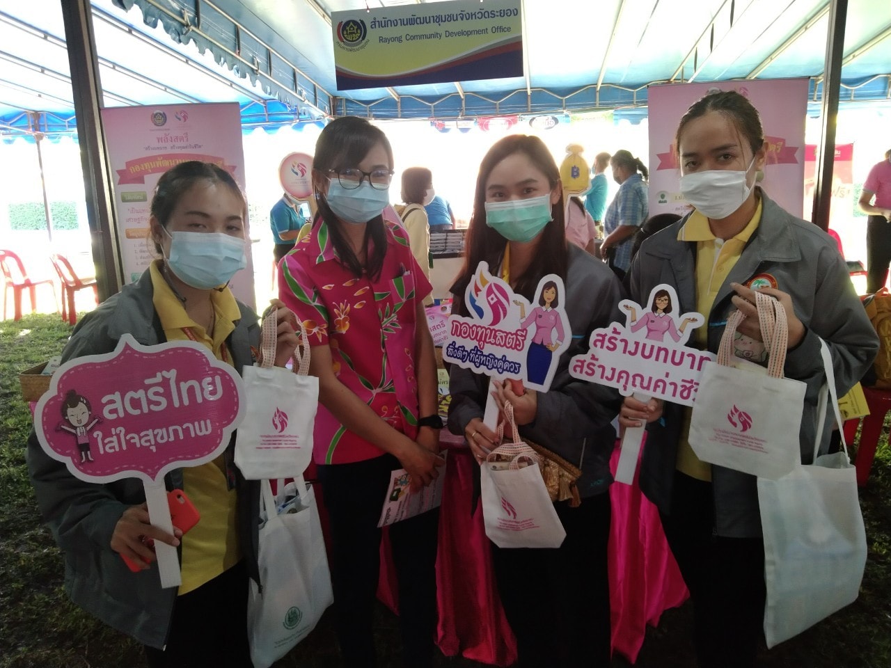 “พช.ระยอง ร่วมออกหน่วยบำบัดทุกข์ บำรุงสุข สร้างรอยยิ้ม คืนความสุขให้ประชาชน จังหวัดระยอง ครั้งที่ 2 ปี 2564”