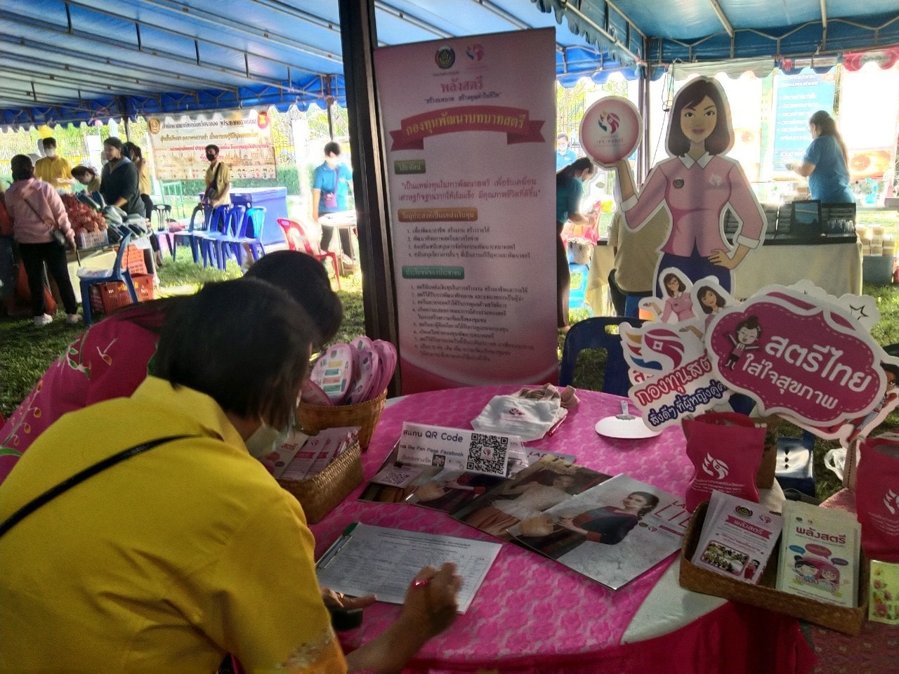 “พช.ระยอง ร่วมออกหน่วยบำบัดทุกข์ บำรุงสุข สร้างรอยยิ้ม คืนความสุขให้ประชาชน จังหวัดระยอง ครั้งที่ 2 ปี 2564”