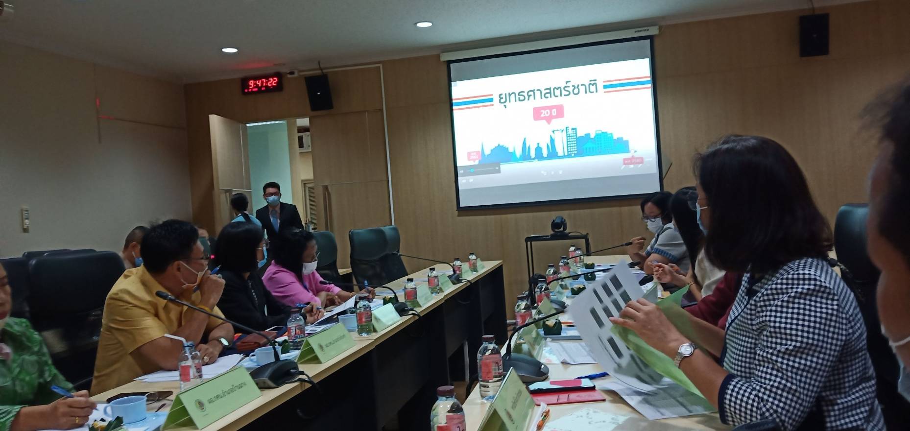 “พช.ระยอง” ร่วมประชุมเชิงปฏิบัติการบูรณาการบริหารจัดการความมั่นคง ด้านสังคมและการเมือง