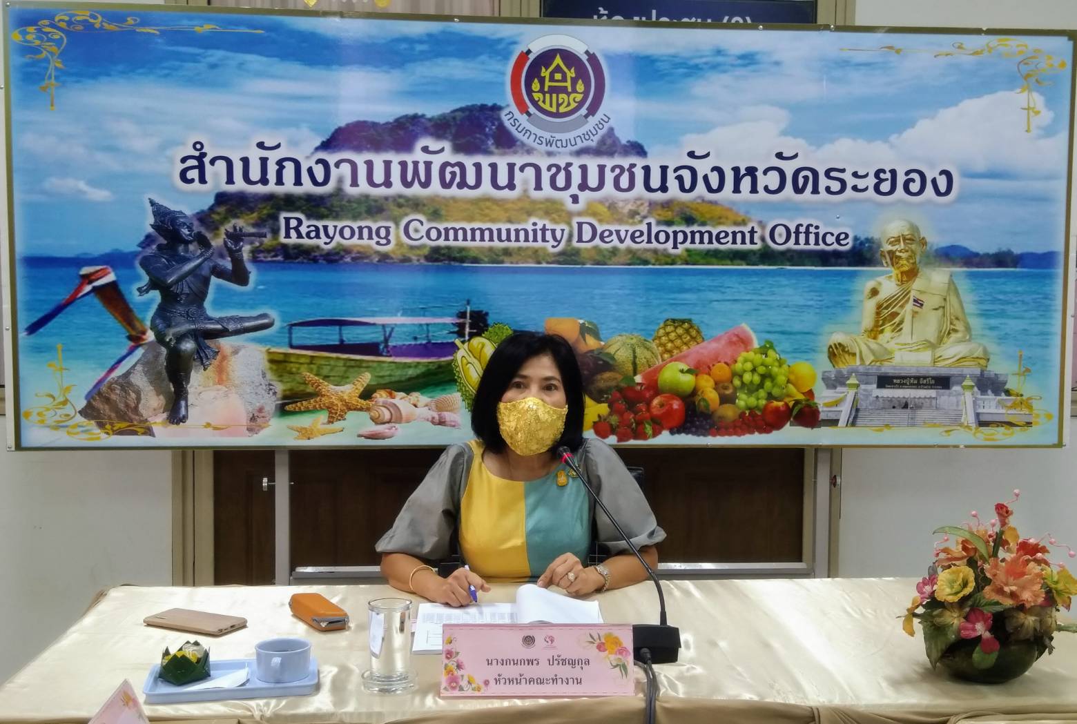 ? “พช.ระยอง” ประชุมคณะทำงานขับเคลื่อนกองทุนพัฒนาบทบาทสตรีจังหวัดระยอง ครั้งที่ 2 ประจำปีงบประมาณ พ.ศ.2564 ?