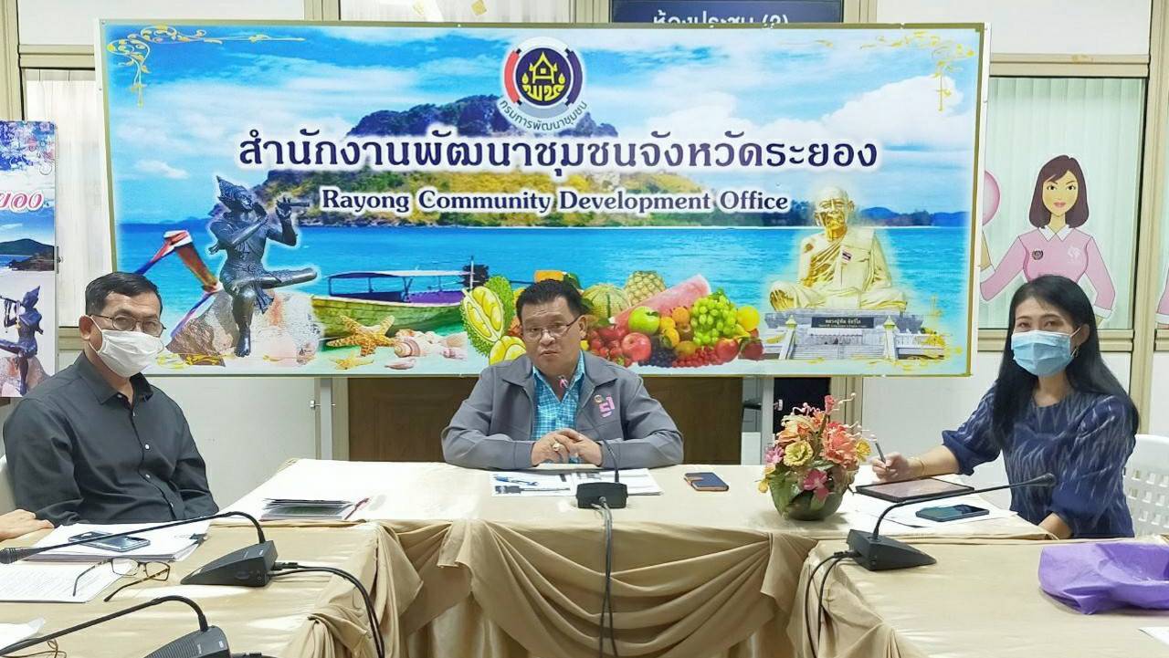 ?? “พช.ระยอง” รับรายงานตัวและปฐมนิเทศลูกจ้างเหมาบริการ ปฏิบัติภารกิจตามโครงการพัฒนาพื้นที่ต้นแบบการพัฒนาคุณภาพชีวิต ตามหลักทฤษฎีใหม่ ประยุกต์สู่ “โคก หนอง นา โมเดล” ??