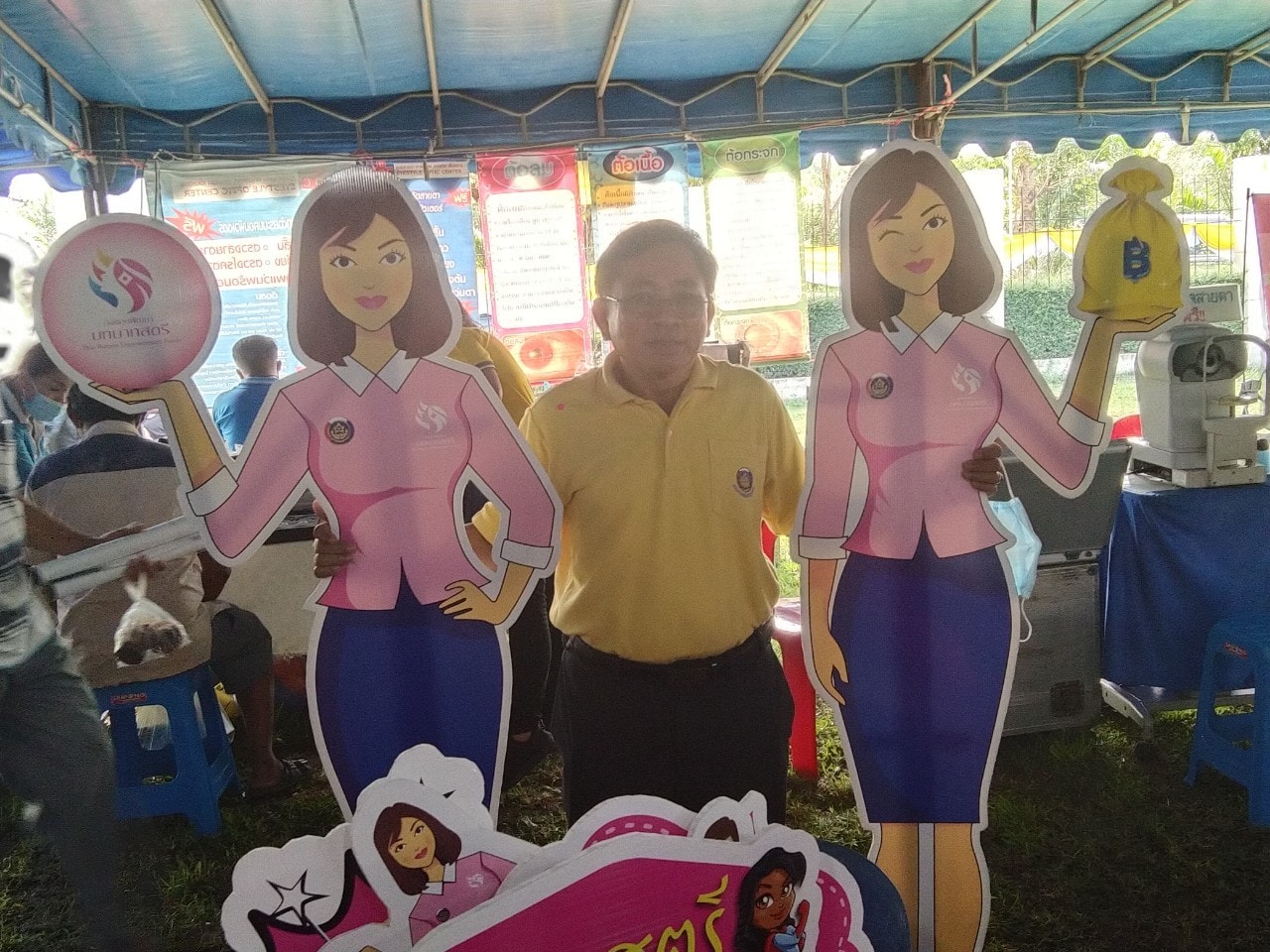 “พช.ระยอง ร่วมออกหน่วยบำบัดทุกข์ บำรุงสุข สร้างรอยยิ้ม คืนความสุขให้ประชาชน จังหวัดระยอง ครั้งที่ 2 ปี 2564”