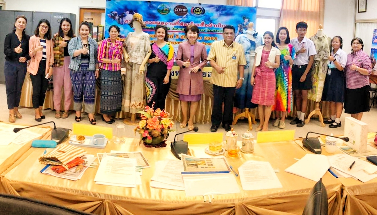 ?? พช.ระยอง จัดประกวดผลงานที่ตัดเย็บเสื้อผ้าเป็นชุด ภายใต้ concept “ผ้าไทย ใส่ได้ทุกวัน ไม่มีเบื่อ EVERYDAY EVERYWEAR” ตามโครงการ CDD Young Designer Contest ?❤️? ??Change for Good?