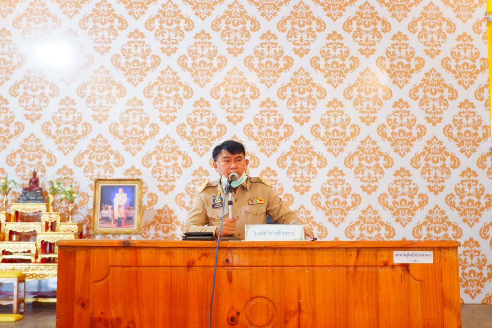 ?? “พช.ระยอง” ร่วมกับ ปตท. มอบกองทุนสวัสดิการชุมชนคืนประโยชน์ต่อสังคม ในที่ประชุมหัวหน้าส่วนราชการ กำนัน ผู้ใหญ่บ้าน ฯลฯ ของอำเภอ ?