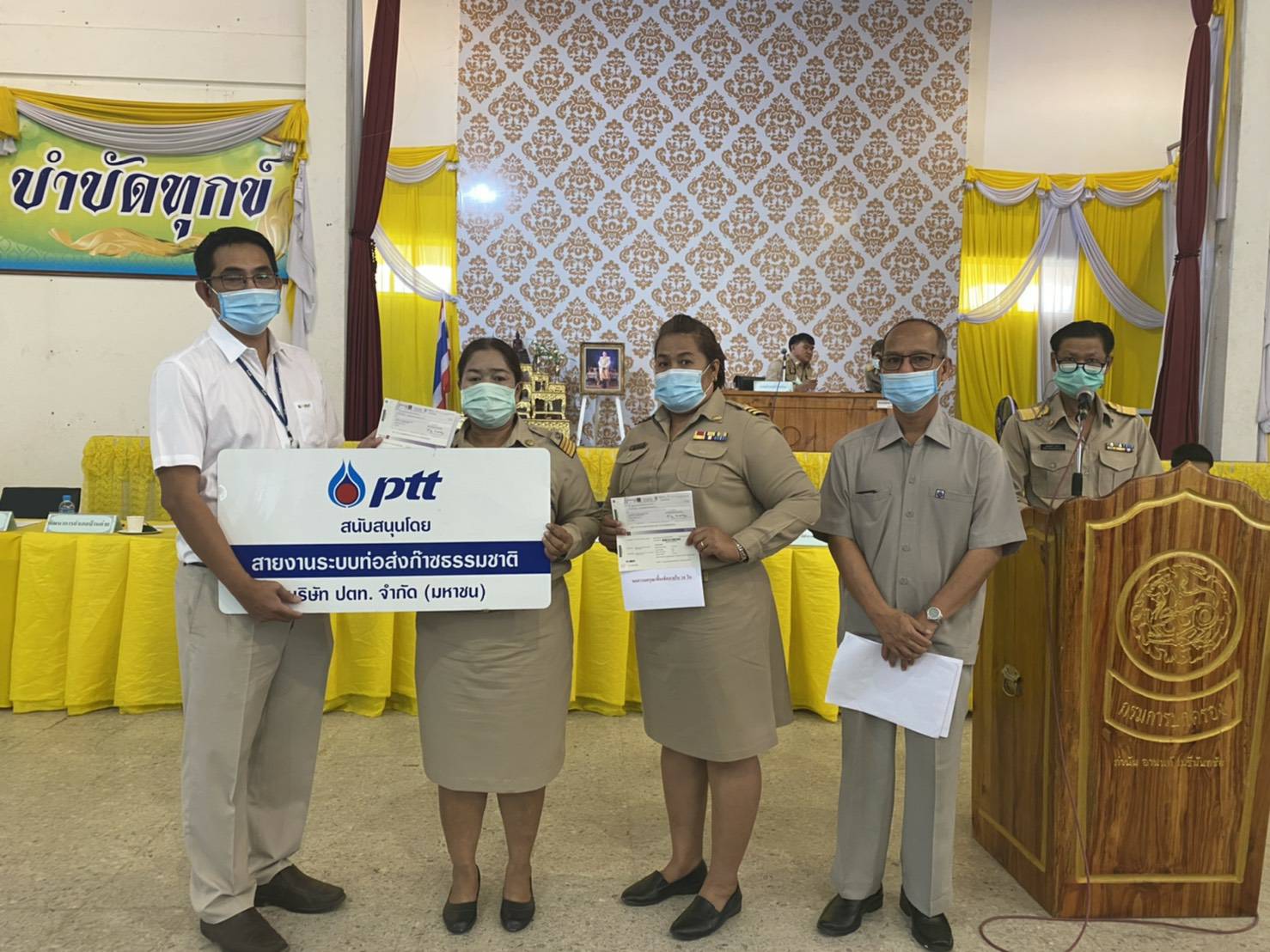 ?? “พช.ระยอง” ร่วมกับ ปตท. มอบกองทุนสวัสดิการชุมชนคืนประโยชน์ต่อสังคม ในที่ประชุมหัวหน้าส่วนราชการ กำนัน ผู้ใหญ่บ้าน ฯลฯ ของอำเภอ ?