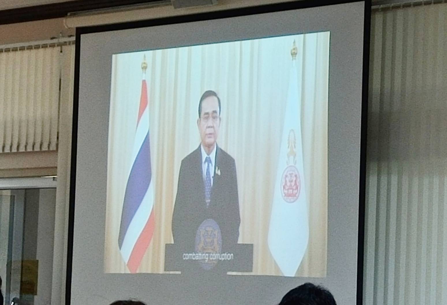“พช.ระยอง” ร่วมประชุมคณะอนุกรรมการดำเนินงานตามยุทธศาสตร์ชาติว่าด้วยการป้องกันและปราบปรามการทุจริตจังหวัดระยอง ครั้งที่ 3/2563 ❤️