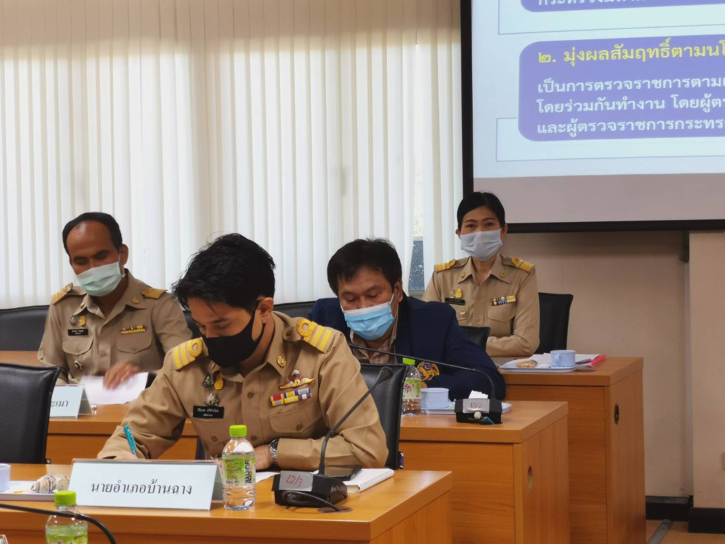 ?? “พช.ระยอง ร่วมรับการตรวจราชการของผู้ตรวจราชการกระทรวงมหาดไทย ประจำเดือนธันวาคม 2563” ?❤️?