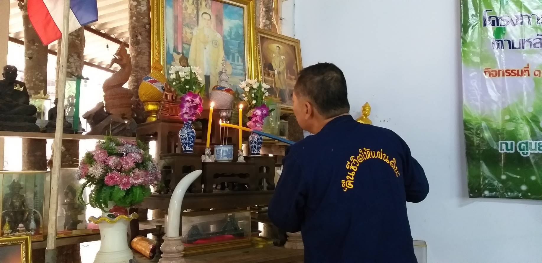 พช.ระยอง เปิดโครงการพัฒนาพื้นที่ต้นแบบการพัฒนาคุณภาพชีวิตตามหลักทฤษฎีใหม่ ประยุกต์สู่ “โคก หนอง นา โมเดล”