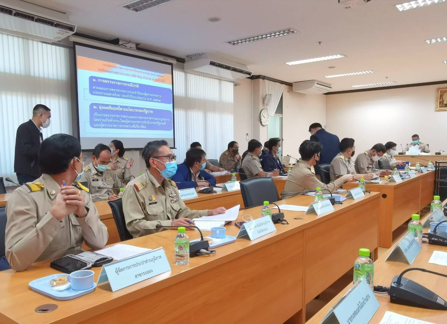 ?? “พช.ระยอง ร่วมรับการตรวจราชการของผู้ตรวจราชการกระทรวงมหาดไทย ประจำเดือนธันวาคม 2563” ?❤️?