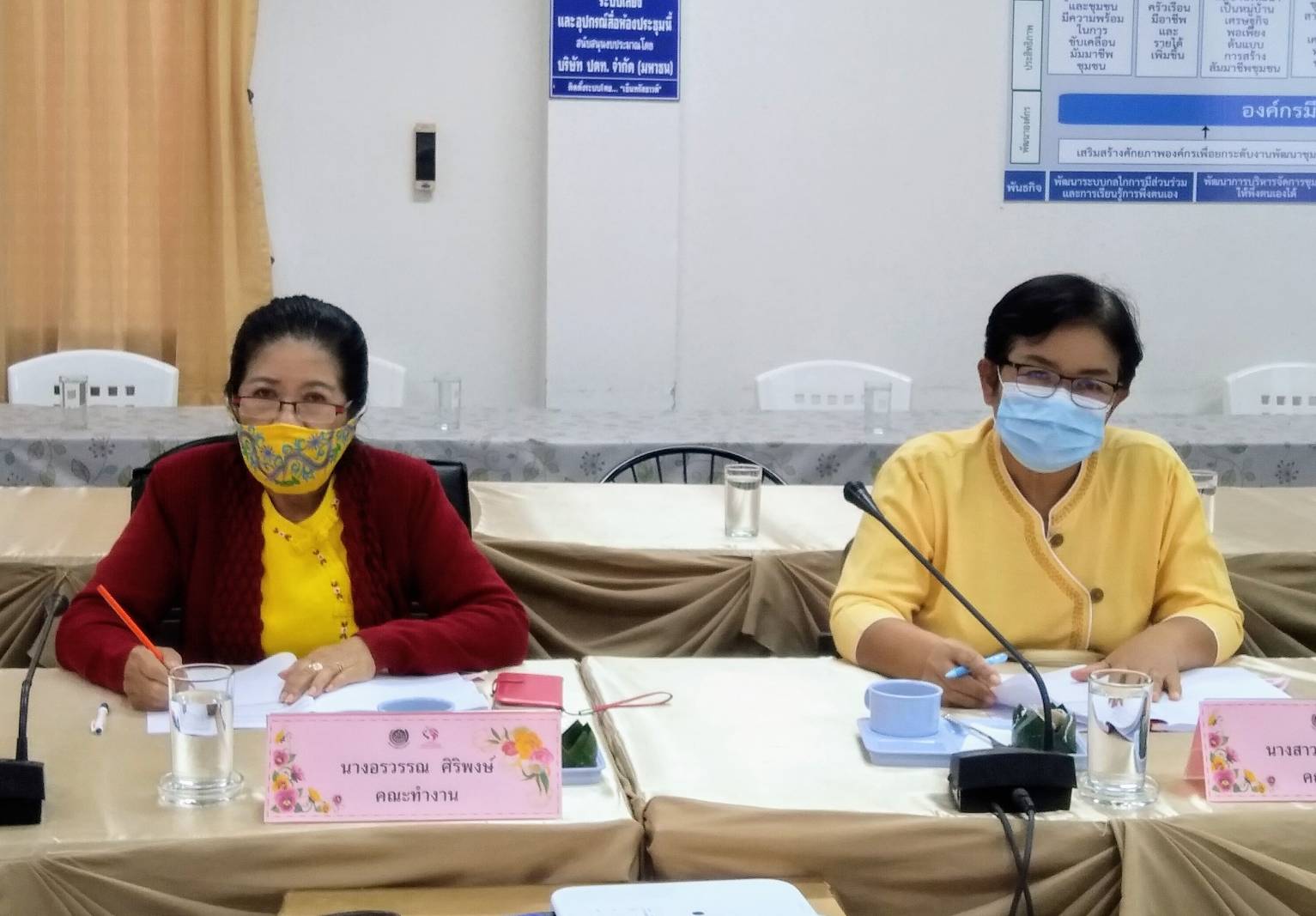 ? “พช.ระยอง” ประชุมคณะทำงานขับเคลื่อนกองทุนพัฒนาบทบาทสตรีจังหวัดระยอง ครั้งที่ 2 ประจำปีงบประมาณ พ.ศ.2564 ?