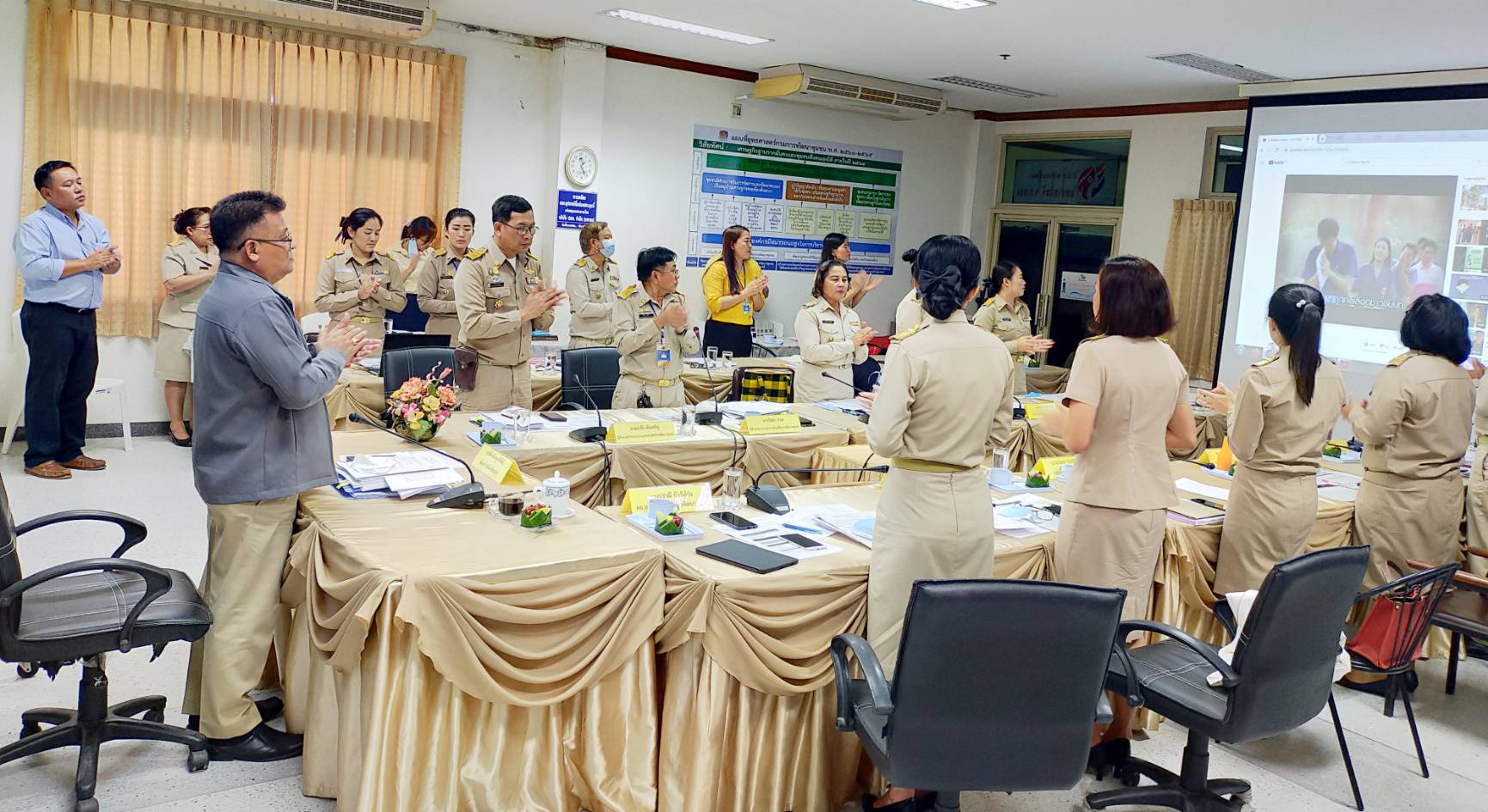 พช.ระยอง ประชุมผู้บริหารและนักวิชาการพัฒนาชุมชน ครั้งที่ 11/2563 