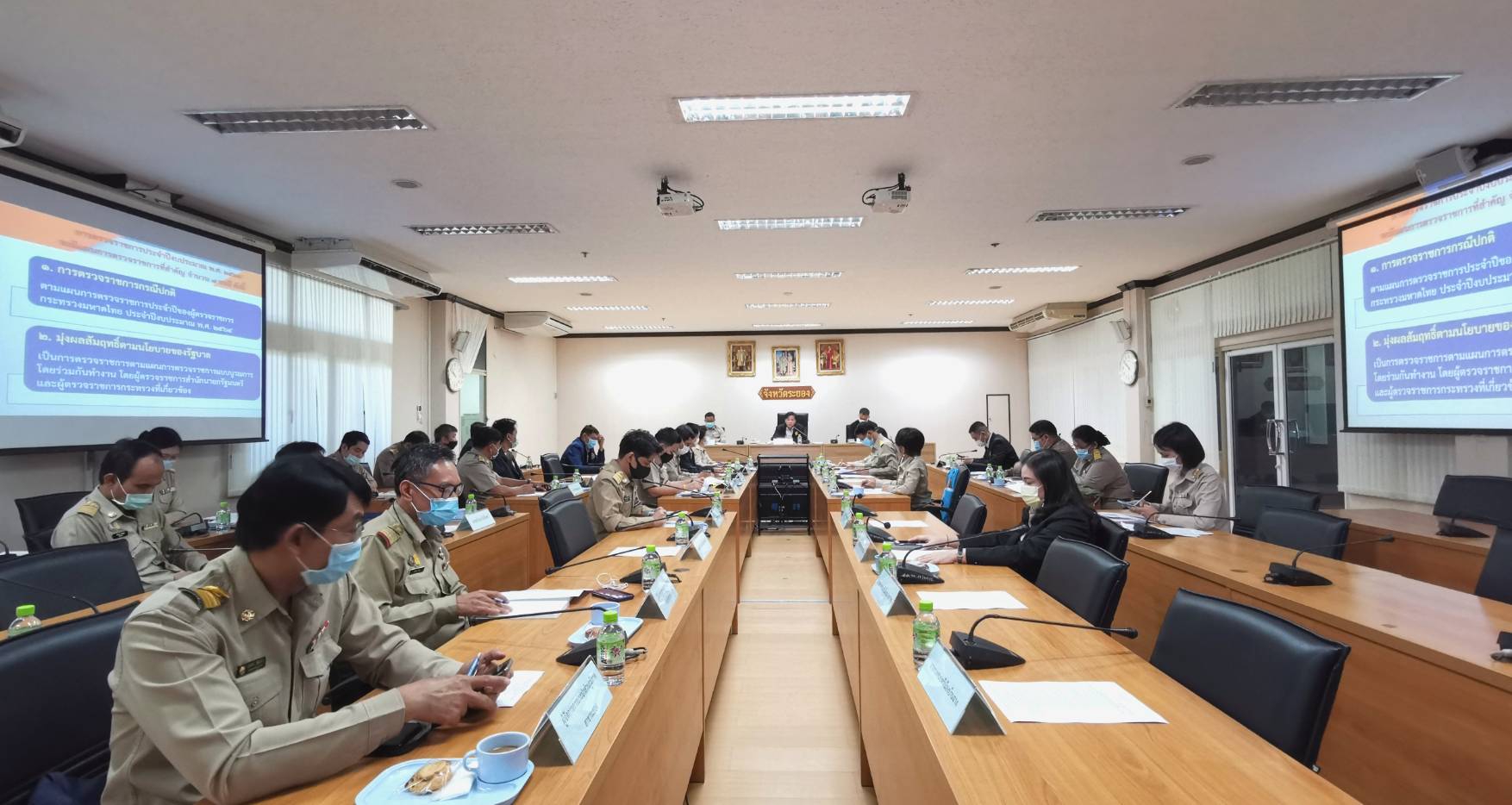 ?? “พช.ระยอง ร่วมรับการตรวจราชการของผู้ตรวจราชการกระทรวงมหาดไทย ประจำเดือนธันวาคม 2563” ?❤️?