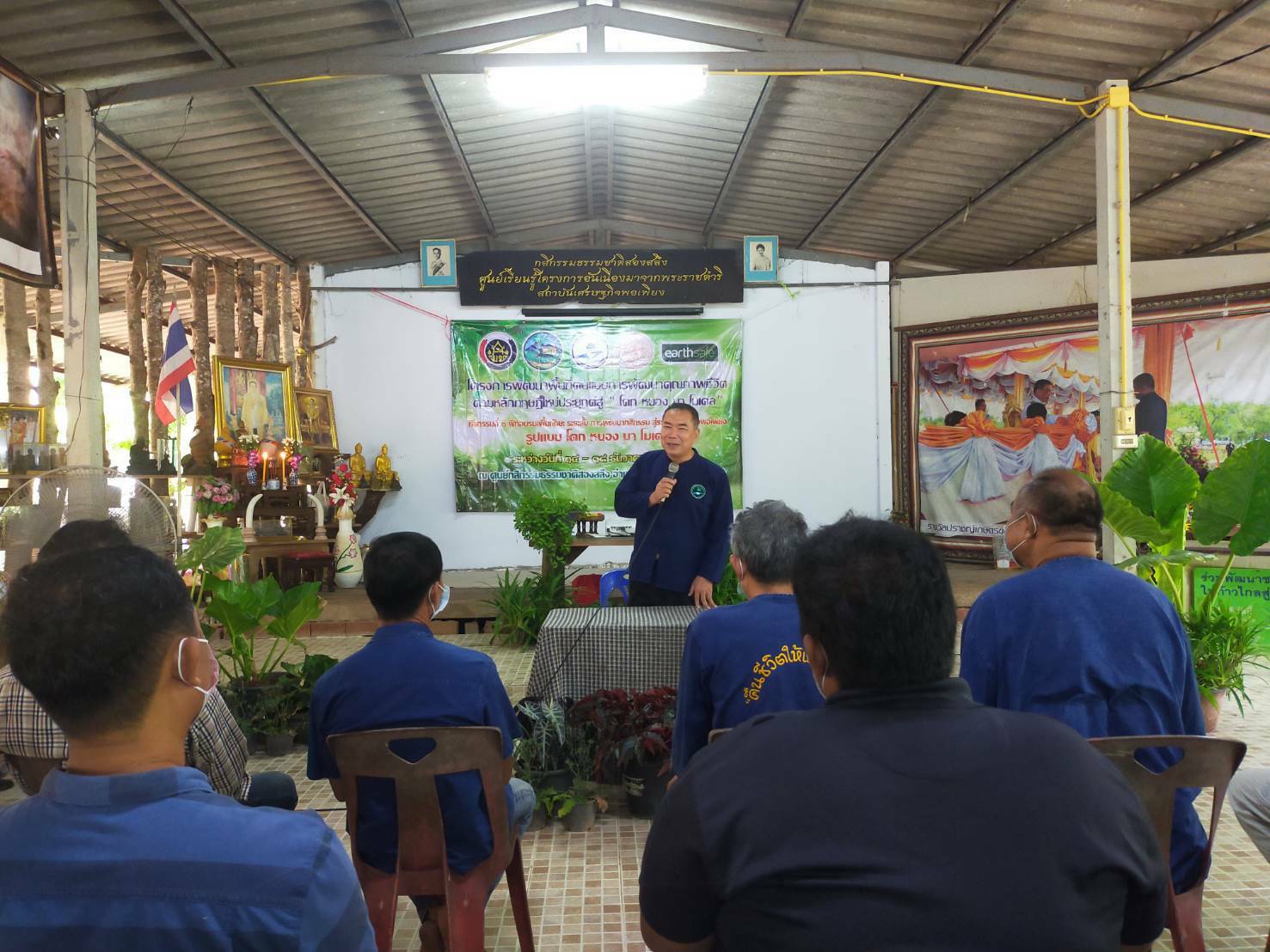 พช.ระยอง เปิดโครงการพัฒนาพื้นที่ต้นแบบการพัฒนาคุณภาพชีวิตตามหลักทฤษฎีใหม่ ประยุกต์สู่ “โคก หนอง นา โมเดล”