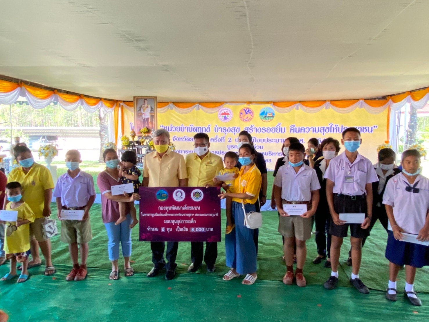 “พช.ระยอง ร่วมออกหน่วยบำบัดทุกข์ บำรุงสุข สร้างรอยยิ้ม คืนความสุขให้ประชาชน จังหวัดระยอง ครั้งที่ 2 ปี 2564”