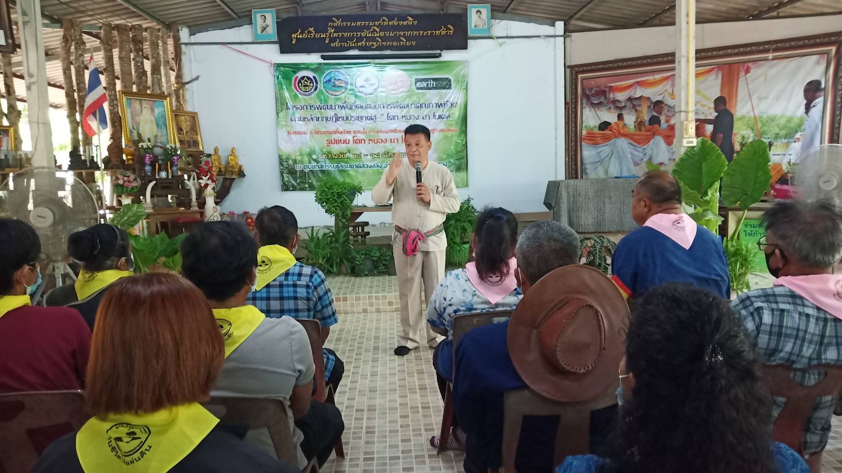 พช.ระยอง เปิดโครงการพัฒนาพื้นที่ต้นแบบการพัฒนาคุณภาพชีวิตตามหลักทฤษฎีใหม่ ประยุกต์สู่ “โคก หนอง นา โมเดล”