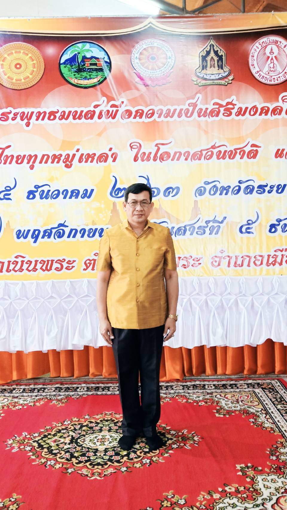 ?? “พช.ระยอง” ร่วมพิธีเจริญพระพุทธมนต์เพื่อความเป็นสิริมงคลให้กับแผ่นดินฯ ??