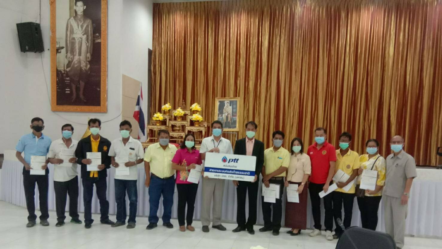 ?? “พช.ระยอง” ร่วมกับ ปตท. มอบกองทุนสวัสดิการชุมชนคืนประโยชน์ต่อสังคม ในที่ประชุมหัวหน้าส่วนราชการ กำนัน ผู้ใหญ่บ้าน ฯลฯ ของอำเภอ ?