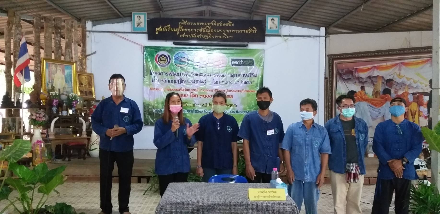 พช.ระยอง เปิดโครงการพัฒนาพื้นที่ต้นแบบการพัฒนาคุณภาพชีวิตตามหลักทฤษฎีใหม่ ประยุกต์สู่ “โคก หนอง นา โมเดล”