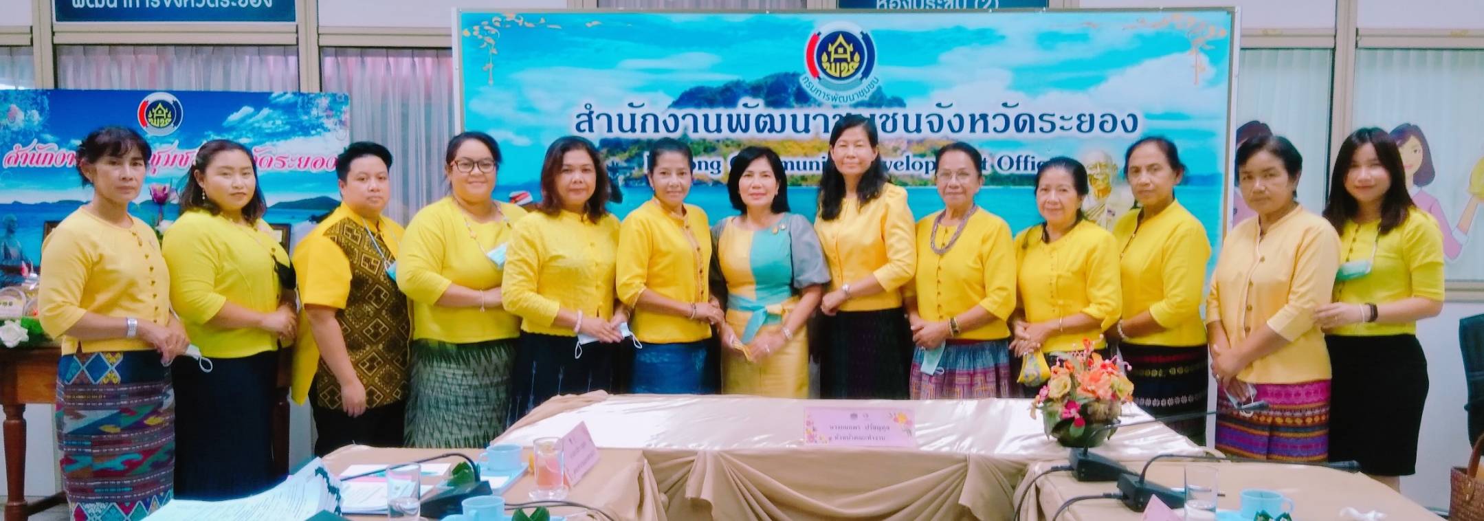 ? “พช.ระยอง” ประชุมคณะทำงานขับเคลื่อนกองทุนพัฒนาบทบาทสตรีจังหวัดระยอง ครั้งที่ 2 ประจำปีงบประมาณ พ.ศ.2564 ?