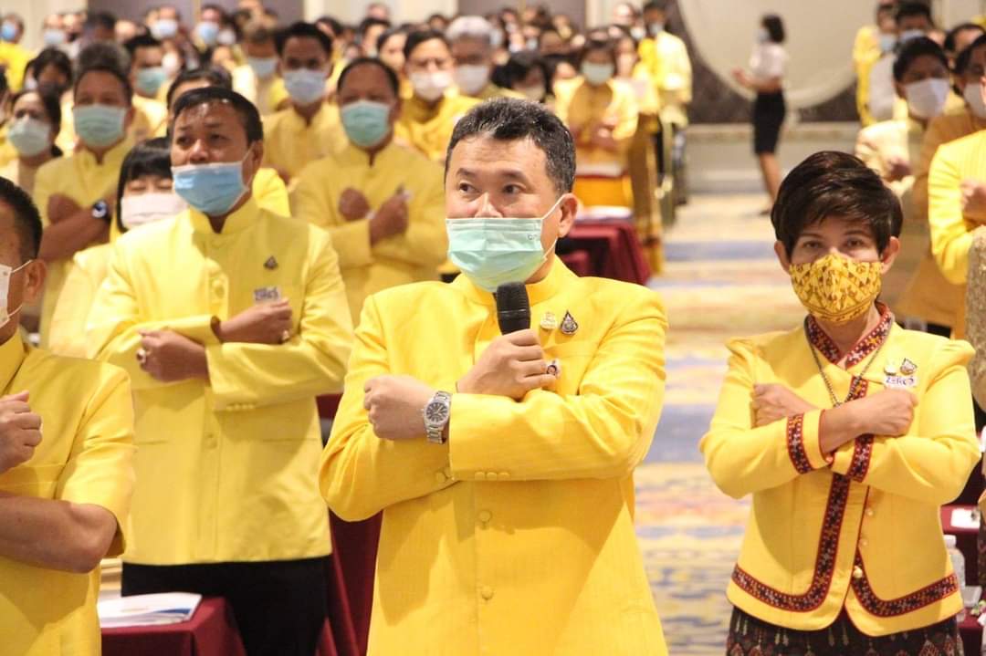  ??”พช.ระยอง” ร่วมการประชุมเชิงปฏิบัติการสื่อสารทิศทางและนโยบายการพัฒนาชุมชน  และการประกาศเจตนารมณ์ต่อต้านการทุจริต กรมการพัฒนาชุมชน ประจำปี 2564