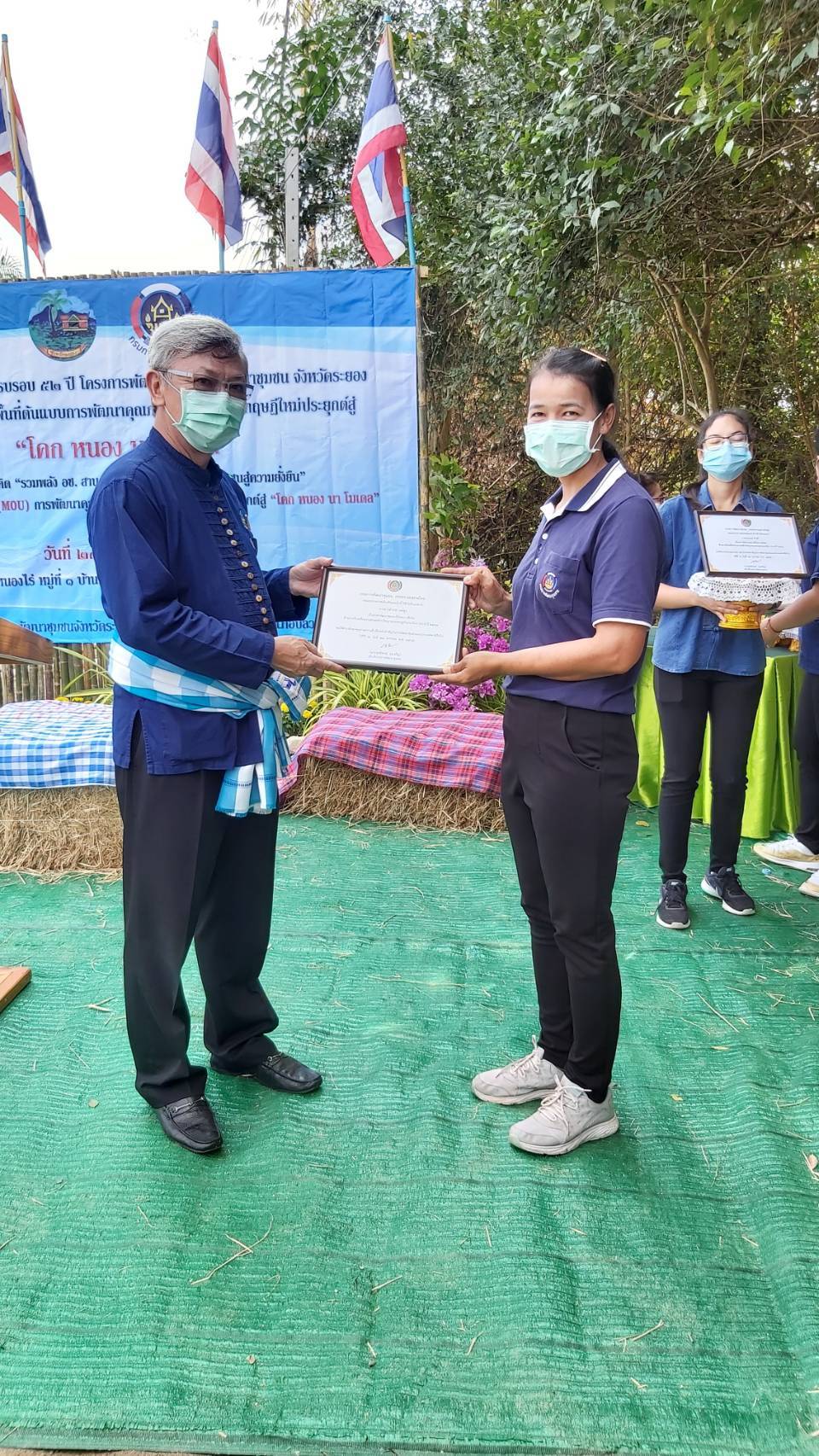 “พช.ระยอง” จัดกิจกรรม “รวมพลัง อช. สานต่อศาสตร์พระราชา พัฒนาชุมชนสู่ความยั่งยืน”  เนื่องในวาระครบรอบ 52 ปี โครงการพัฒนาผู้นำอาสาพัฒนาชุมชน