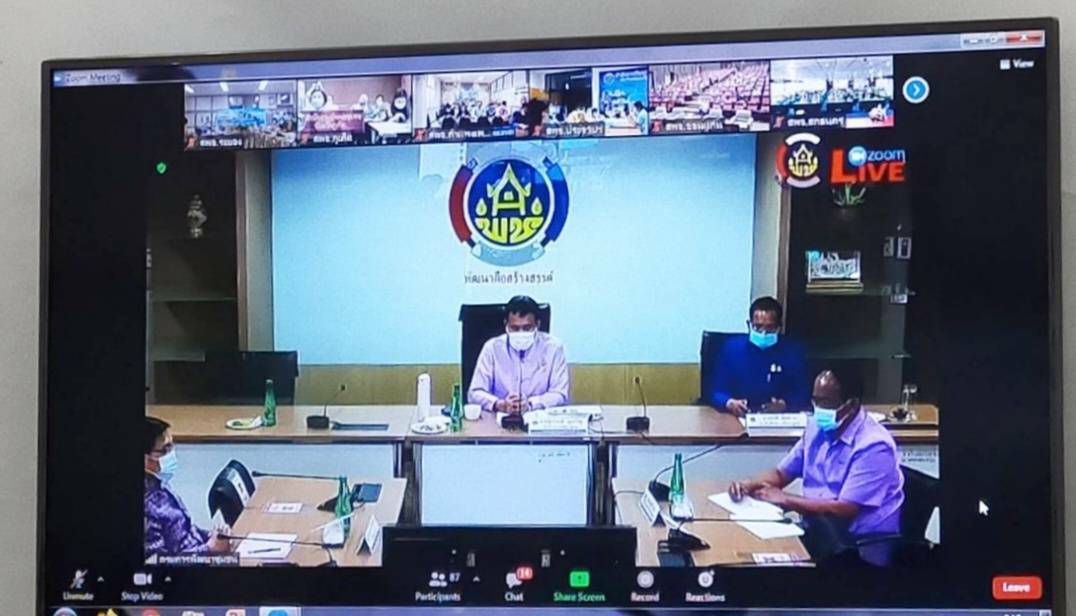 “พช.ระยอง” ร่วมโครงการฝึกอบรมพัฒนากรระหว่างประจำการ ด้านบริหารการเปลี่ยนแปลง ปีงบประมาณ พ.ศ. 2564