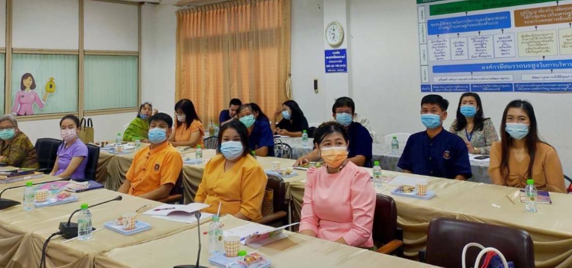 “พช.ระยอง” ร่วมโครงการฝึกอบรมพัฒนากรระหว่างประจำการ ด้านบริหารการเปลี่ยนแปลง ปีงบประมาณ พ.ศ. 2564