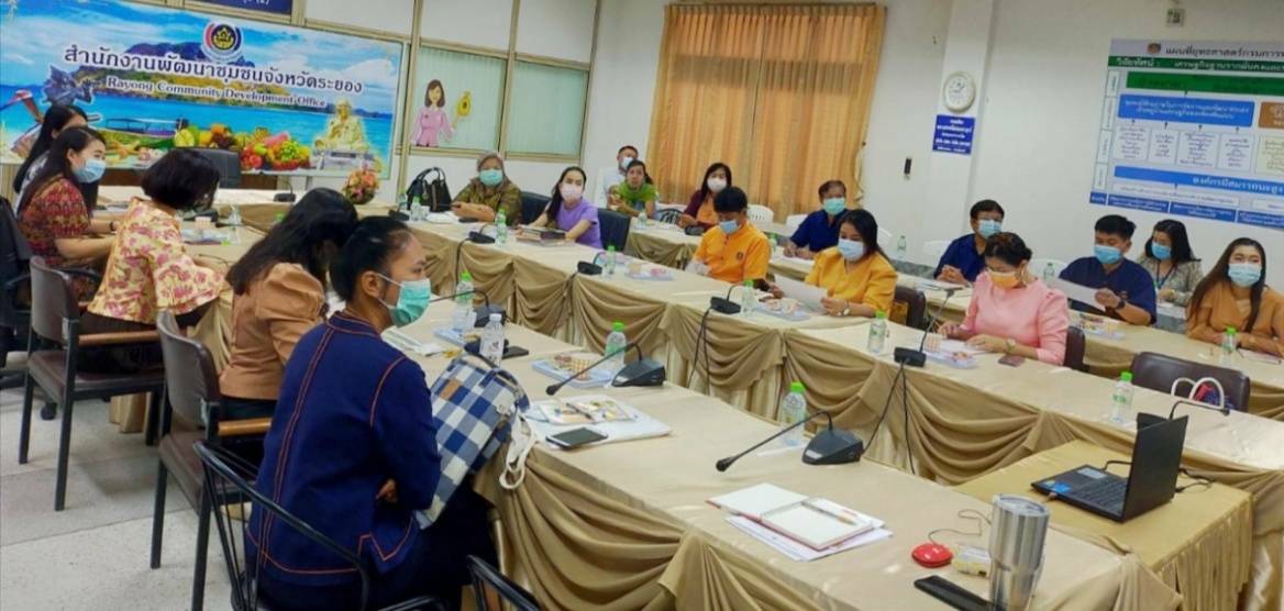 “พช.ระยอง” ร่วมโครงการฝึกอบรมพัฒนากรระหว่างประจำการ ด้านบริหารการเปลี่ยนแปลง ปีงบประมาณ พ.ศ. 2564