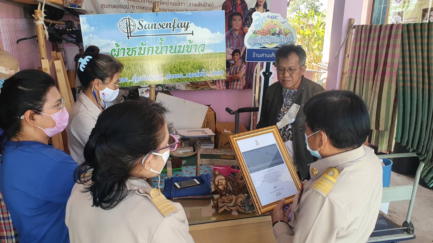 “พช.ระยอง” สานพระปณิธาน “เจ้าฟ้าสิริวัณณวรีฯ” ผ้าไทย ใส่ให้สนุก
