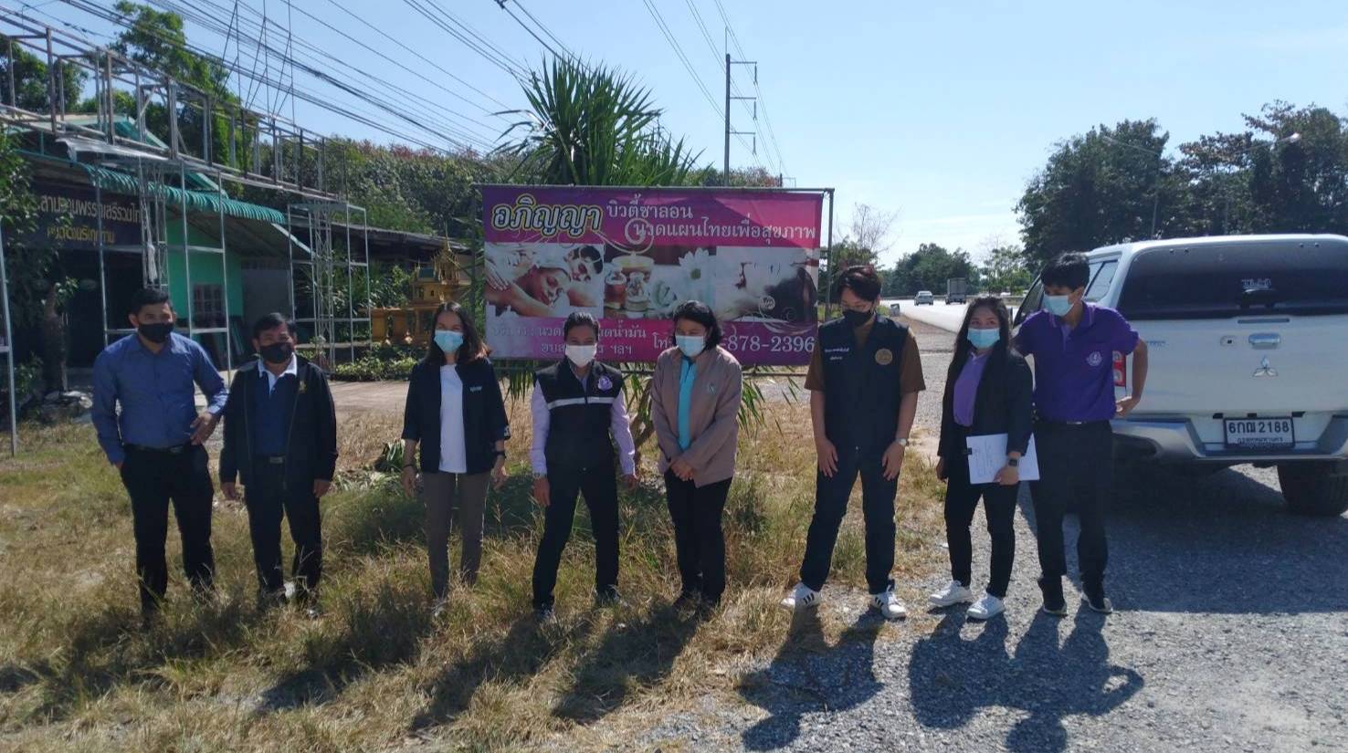 “พช.ระยอง” ร่วมเป็นคณะทำงานออกติดตามการปฏิบัติตามประกาศ/คำสั่ง ของศูนย์บริหารสถานการณ์แพร่ระบาดของโรคติดเชื้อไวรัสโคโรนา2019 (covid-19 ) ?