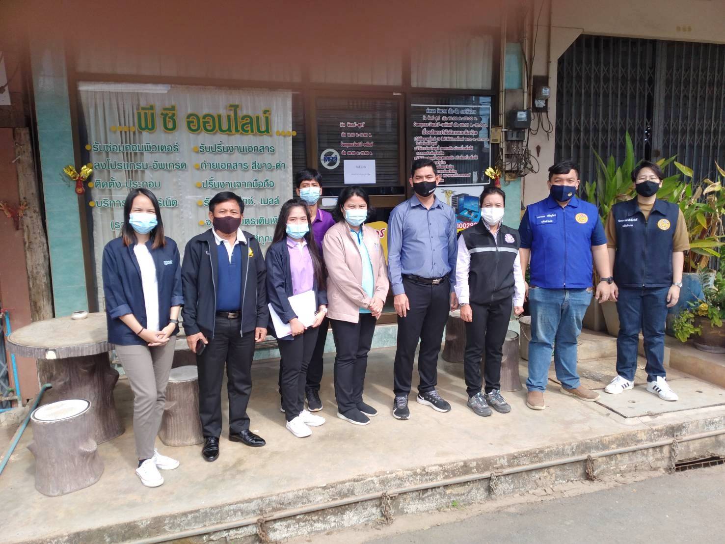 “พช.ระยอง” ร่วมเป็นคณะทำงานออกติดตามการปฏิบัติตามประกาศ/คำสั่ง ของศูนย์บริหารสถานการณ์แพร่ระบาดของโรคติดเชื้อไวรัสโคโรนา2019 (covid-19 ) ?