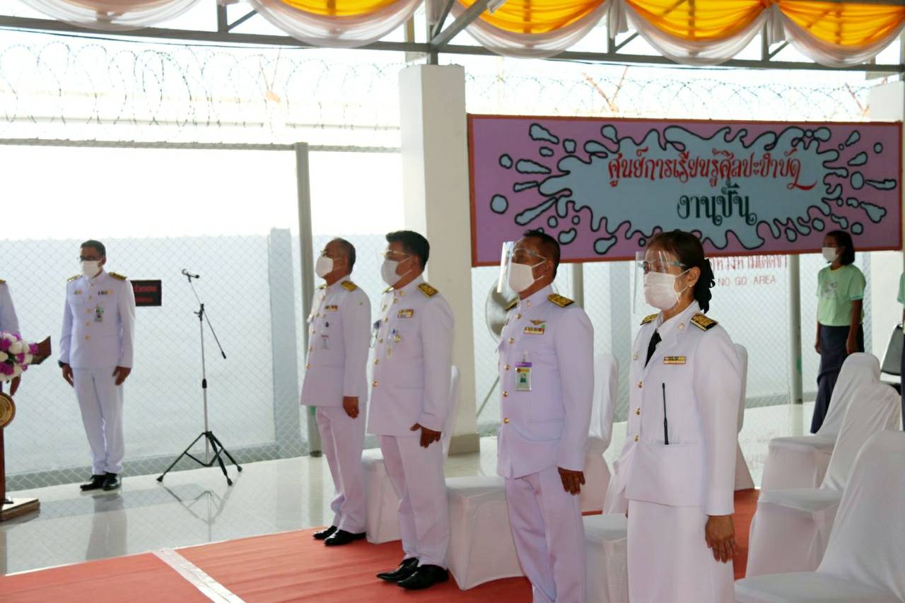 “พช.ระยอง” ร่วมเป็นเกียรติพิธีปิดโครงการพระราชทานในพระบาทสมเด็จพระวชิรเกล้าเจ้าอยู่หัว “โคกหนองนาแห่งน้ำใจและความหวัง กรมราชทัณฑ์” รุ่นที่ 2/1   ?