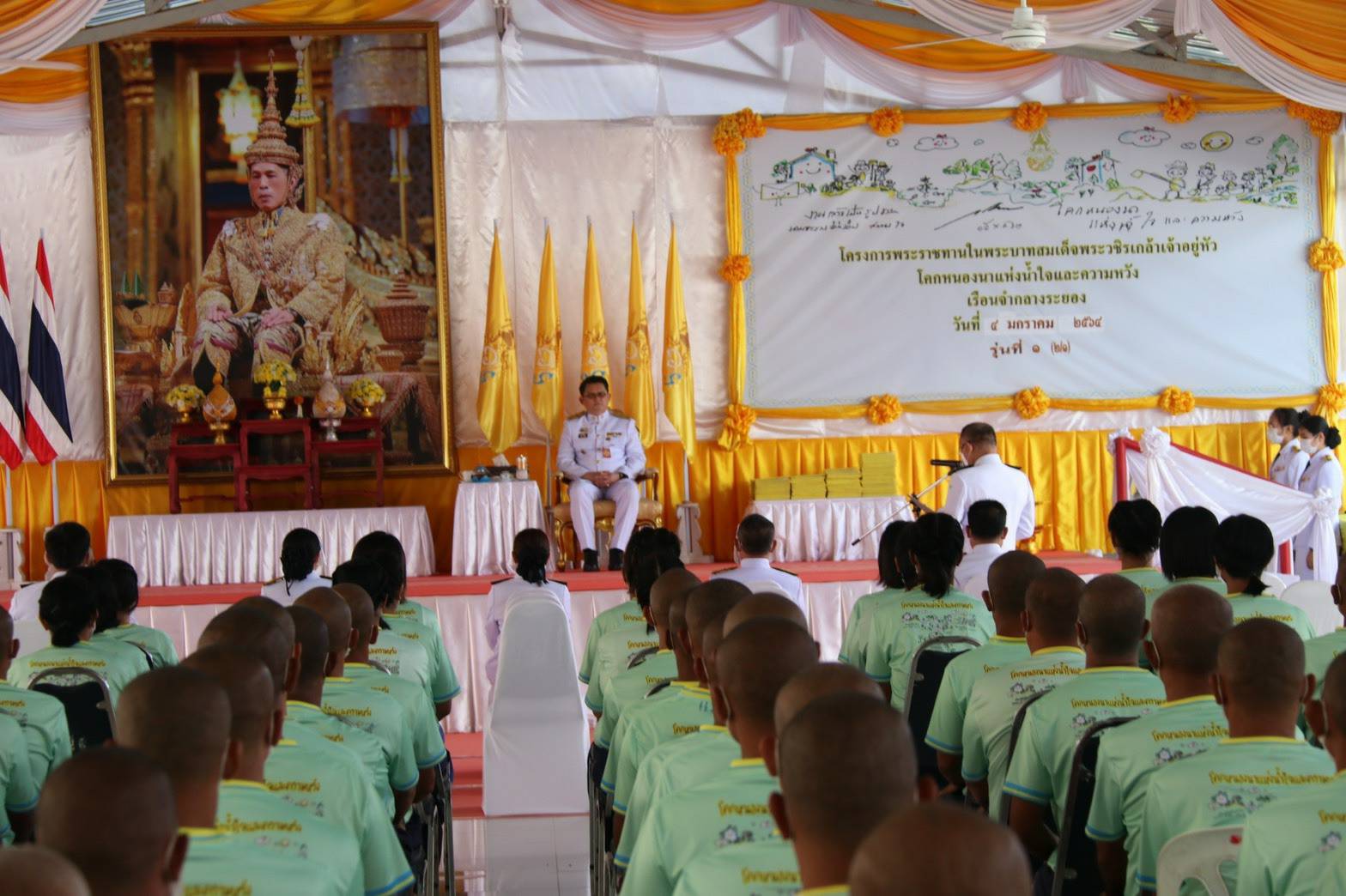 “พช.ระยอง” ร่วมเป็นเกียรติพิธีปิดโครงการพระราชทานในพระบาทสมเด็จพระวชิรเกล้าเจ้าอยู่หัว “โคกหนองนาแห่งน้ำใจและความหวัง กรมราชทัณฑ์” รุ่นที่ 2/1   ?
